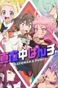 Mayonaka Punch