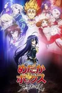 Medaka Box Abnormal