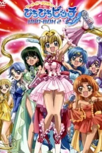 Mermaid Melody Pichi Pichi Pitch Pure