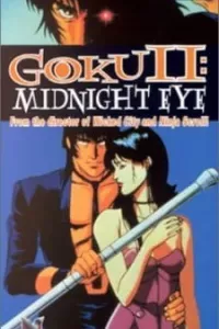 Midnight Eye: Gokuu II