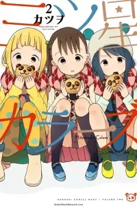 Mitsuboshi Colors