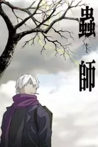 Mushishi