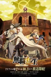 Mushoku Tensei: Isekai Ittara Honki Dasu Part 2