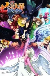 Nanatsu no Taizai: Funnu no Shinpan