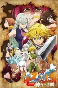 Nanatsu no Taizai: Kamigami no Gekirin