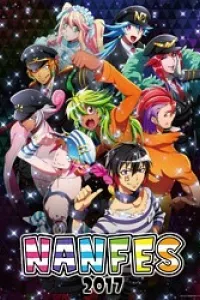 Nanbaka: Shusseki Bangou no Tsuita Baka-tachi!