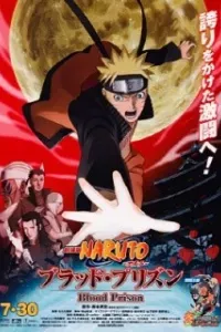 Naruto: Shippuuden Movie 5 - Blood Prison