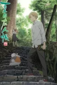 Natsume Yuujinchou Go