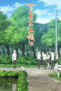 Natsume Yuujinchou Roku