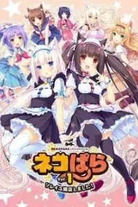 Nekopara OVA