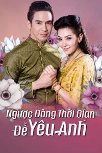 Ngược Dòng Thời Gian Để Yêu Anh 1