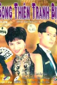 Nhất Đen Nhì Đỏ (Phần 5)