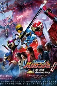 Ninpu Sentai Hurricaneger Degozaru! Shushuuto 20th Anniversary