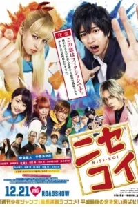 Nisekoi Live Action