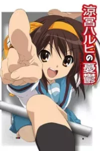 Nỗi buồn của Suzumiya Haruhi (2009)