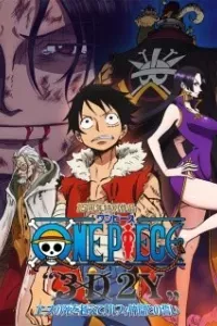 One Piece 3D2Y: Ace no shi wo Koete! Luffy Nakama Tono Chikai