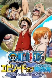 One Piece: Episode of East Blue - Luffy to 4-nin no Nakama no Daibouken