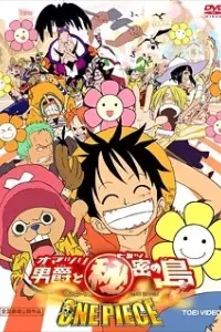 One Piece Movie 06: Omatsuri Danshaku to Himitsu no Shima