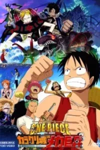 One Piece Movie 07: Karakuri-jou no Mecha Kyohei