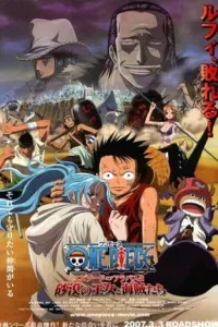 One Piece Movie 08: Episode of Alabasta - Sabaku no Oujo to Kaizoku-tachi