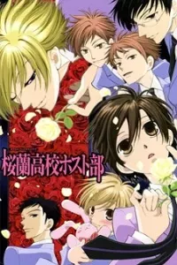 Ouran Koukou Host Club