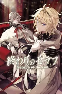 Owari no Seraph: Kyuuketsuki Shahar