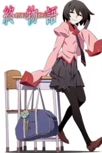 Owarimonogatari