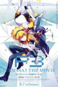 Persona 3 the Movie 2: Midsummer Knight's Dream