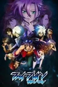 Phi Brain: Kami no Puzzle - Shukuteki! Rätsel-hen