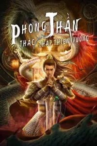 Phong Thần: Thác Tháp Thiên Vương