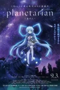 Planetarian: Hoshi no Hito