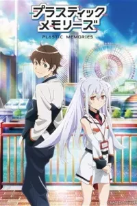 Plastic Memories