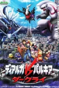 Pokemon Movie 10: Dialga VS Palkia VS Darkrai