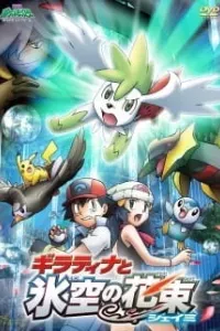 Pokemon Movie 11: Giratina Và Bông Hoa Của Bầu Trời