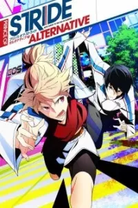 Prince of Stride: Alternative