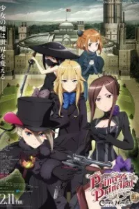 Princess Principal: Crown Handler Movie 1