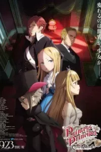 Princess Principal: Crown Handler Movie 2