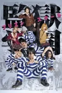 Prison School Live Action