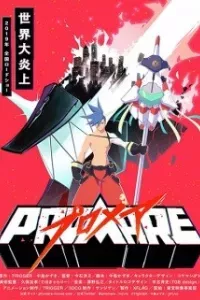 Promare: Galo-hen