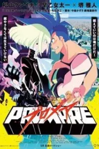 Promare