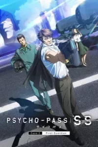 Psycho-Pass: Sinners of the System Case.2 - First Guardian