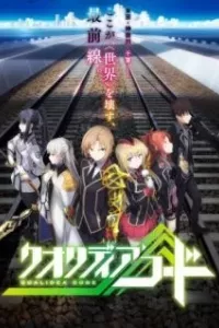 Qualidea Code