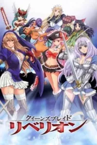 Queen's Blade: Rebellion