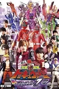 Ressha Sentai ToQger Returns: Super ToQ 7gou of Dreams