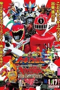 Ressha Sentai ToQger vs. Kyoryuger: The Movie