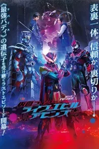 Revice Forward: Kamen Rider Live & Evil & Demons