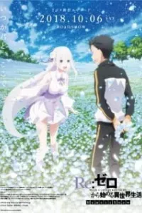 Re:Zero kara Hajimeru Isekai Seikatsu - Memory Snow