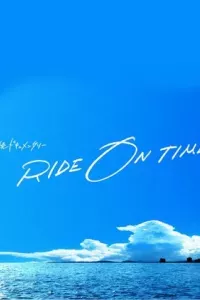 RIDE ON TIME (Phần 4)