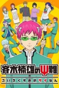 Saiki Kusuo no Psi Nan