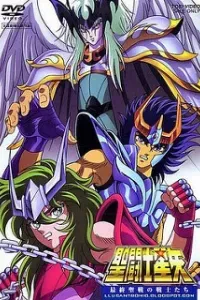 Saint Seiya: Saishuu Seisen no Senshi-tachi